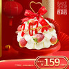 【甜莓心动】2022虎年限定新年主题蛋糕手工烘焙馆——纯乳脂蛋糕 商品缩略图0