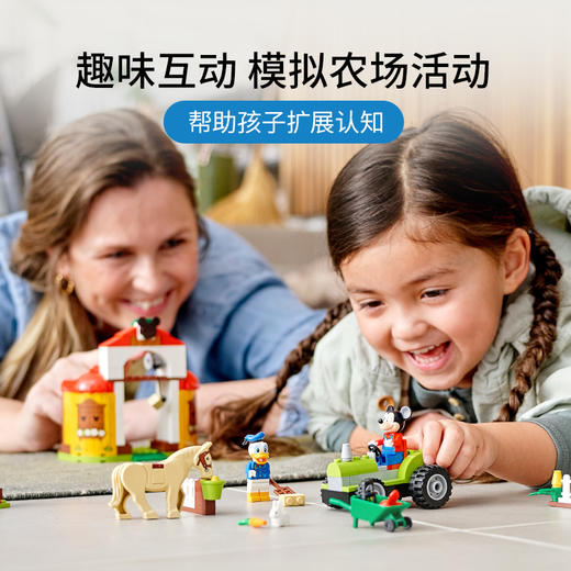 乐高LEGO 米奇和唐老鸭的农场 LEGC10775 商品图3