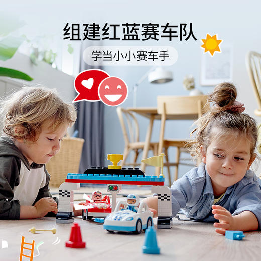 乐高LEGO 红蓝赛车队 LEGC10947 商品图1