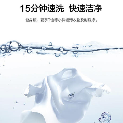 海尔（Haier）洗衣机XQG100-B12206 商品图7