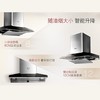 方太(FOTILE）油烟机CXW-258-EM7T.S欧式烟机大吸力 商品缩略图2