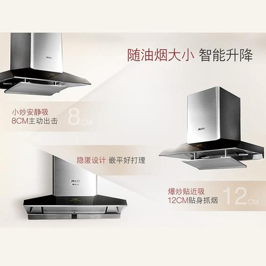 方太(FOTILE）油烟机CXW-258-EM7T.S欧式烟机大吸力 商品图2