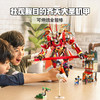 乐高LEGO 齐天大圣黄金机甲 LEGC80012 商品缩略图1