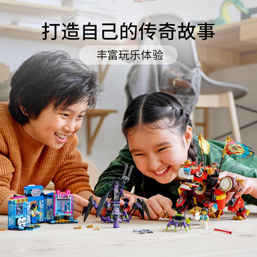 乐高LEGO 悟空小侠黄金神兽 LEGC80021 商品图1