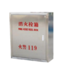 【不锈钢】【耐腐蚀 】【经久耐用】灭火器箱 2只装 放置箱 不锈钢灭火器箱消防箱 消防器材 商品缩略图3