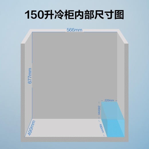 美的(Midea)150升迷你家用小冷柜冷藏冷冻变温柜一级能效净味冰柜BD/BC150KEV 商品图7