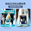 乐高LEGO 冰雪城堡 LEGC43197 商品缩略图3