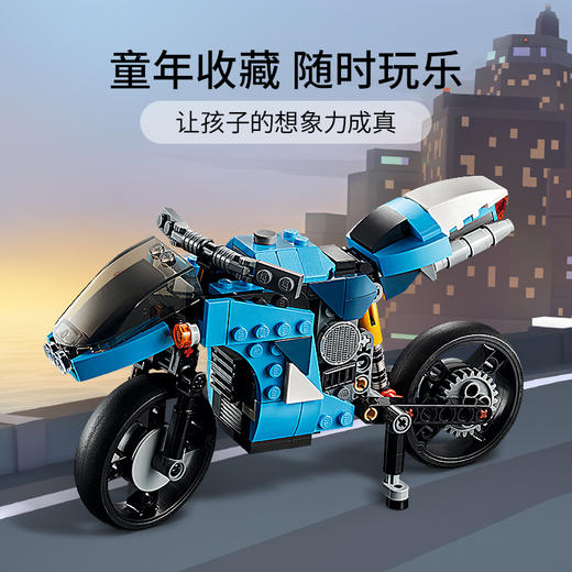乐高LEGO 超级摩托车 LEGC31114 商品图4
