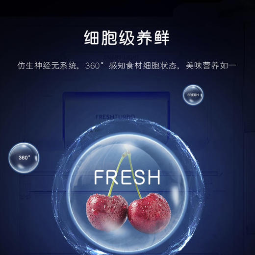 卡萨帝（Casarte）冰箱BCD-643WLCSS79W1U1 皓月白 商品图6