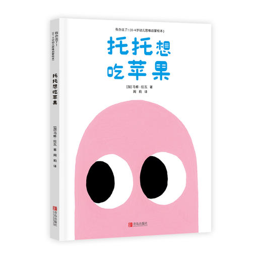 有办法了！（全3册） 商品图3