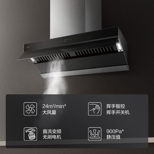 方太集成烹饪中心油烟机燃气灶套装分体集成灶大风量挥手智控新欧式变频双腔烟灶套装Z5T+HE01CB 商品图1