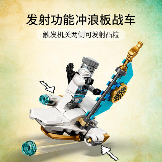 乐高LEGO 丛林飞龙 LEGC71746 商品图3