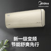 美的（Midea）KFR-35GW/BDN8Y-QE200(1) 一级能效 1.5匹 商品缩略图5
