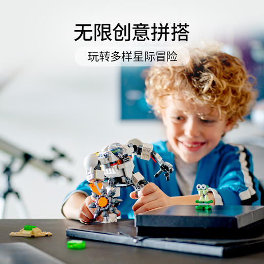 乐高LEGO 太空采矿机甲 LEGC31115 商品图1