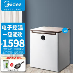 美的(Midea)150升迷你家用小冷柜冷藏冷冻变温柜一级能效净味冰柜BD/BC150KEV
