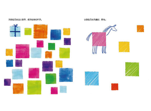 【连岳推荐】画出我的故事 大涂鸦系列（共3册） 商品图5