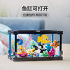 乐高LEGO 鱼缸 LEGC31122 商品缩略图3