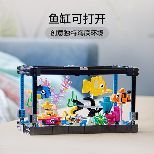 乐高LEGO 鱼缸 LEGC31122 商品图3