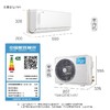 美的(Midea) 新一级 焕新风 大1.5匹变频冷暖壁挂式 新风空调  KFR-35GW/N8MKA1 商品缩略图7