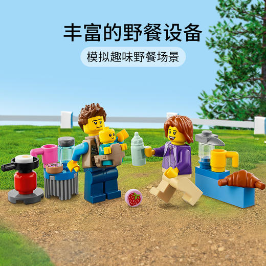 乐高LEGO 假日野营房车 LEGC60283 商品图3