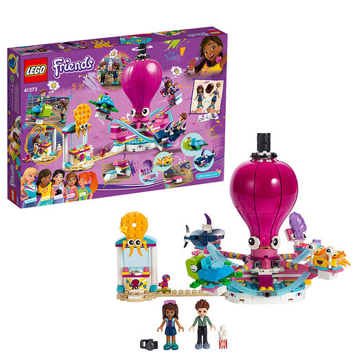 乐高LEGO 游乐场奇趣章鱼飞椅 LEGC41373 商品图1