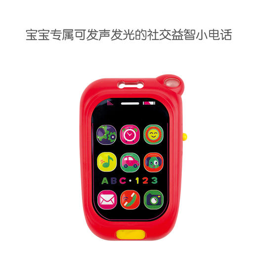 KS KIDS  智能小电话  KDSCKIT23001 商品图3