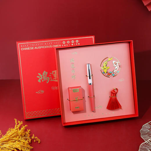 鸿运锦鲤钢笔书签礼盒 商品图1