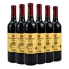 张裕多名利黄金纬度干红葡萄酒 整箱装 750ml*6瓶 商品缩略图0