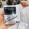 过年不打烊！！【AlcoBurner爱科博纳燃酒灵（银版）】瑞典进口🏆年末酒局饭局多，不备点它怎么行😣嗜酒益生菌 酒精还没来得及进入血液就被分解了❗❗ 商品缩略图0