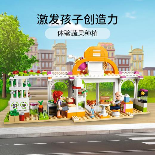 乐高LEGO 心湖城有机咖啡厅 LEGC41444 商品图4