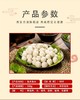 【严选】鱼米味道新鲜草鱼丸350g*2袋厂家直发 商品缩略图1