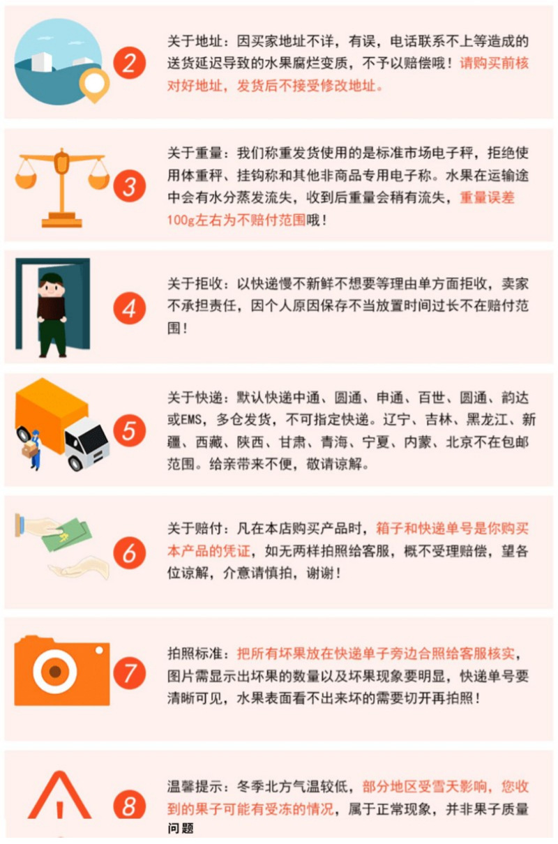 沃柑详情页_10.png