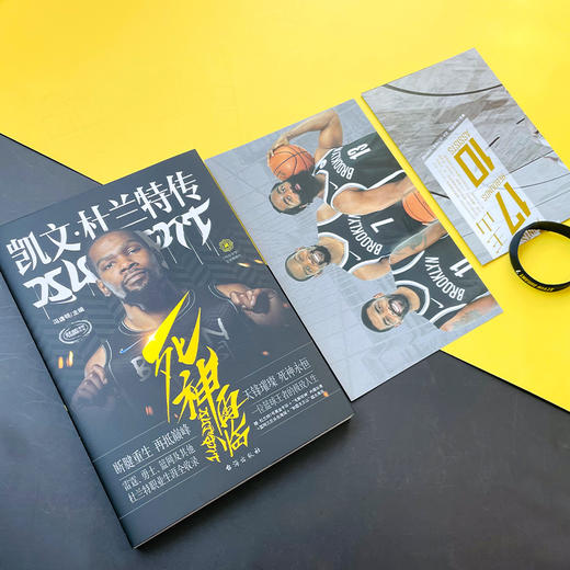 死神再临 凯文·杜兰特传 商品图4