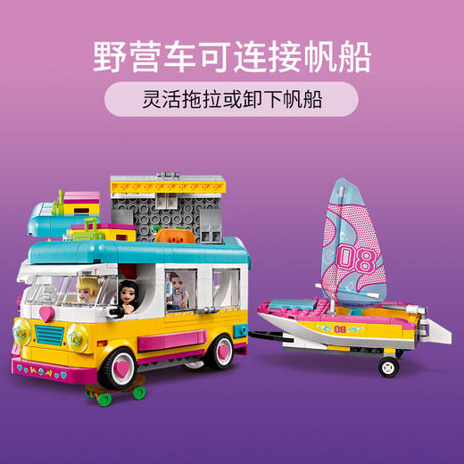 乐高LEGO 森林野营车和帆船 LEGC41681 商品图2