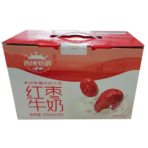 【28.9元/箱】蒙牛西域奶爵纯牛奶250ml*10（040270401） 商品图0