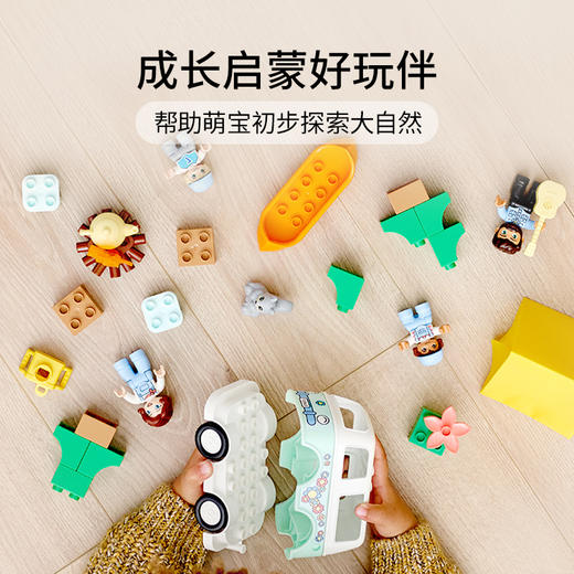 乐高LEGO 全家野营车大冒险 LEGC10946 商品图3
