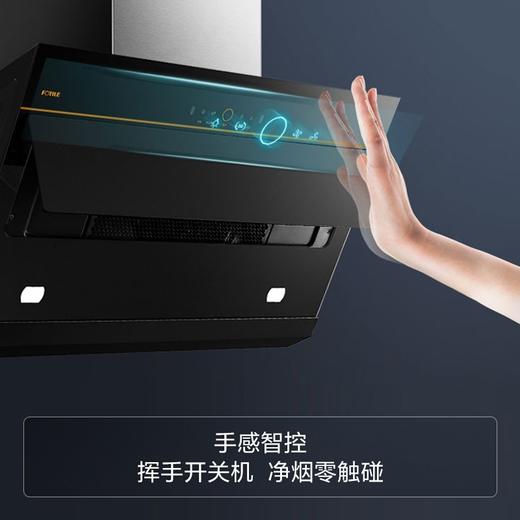 方太烟灶套装JCD7加TH15B油烟机21超大风量挥手智控风魔方4.2KW稳焰劲火猛炒 商品图2