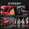 乐高LEGO Ferrari 488 GTE “AF Corse #51” 法拉利赛车 LEGC42125 商品缩略图2