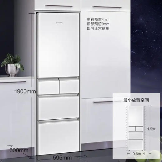 卡萨帝（Casarte）冰箱BCD-386WLCMDM4W1U1 商品图8