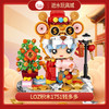 LOZ积木    1751     钱多多 商品缩略图0