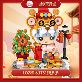 LOZ积木    1751     钱多多
