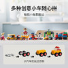 乐高LEGO 积木车轮组 LEGC11014 商品缩略图2