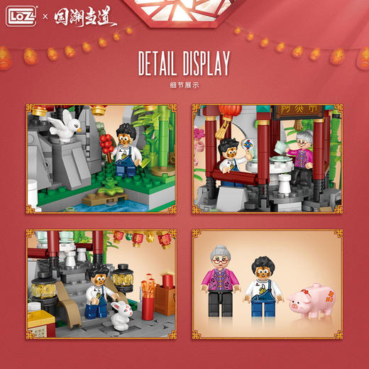 LOZ积木   1923      四角凉亭 商品图4