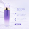欧珀莱时光锁胶原紧致水 商品缩略图3