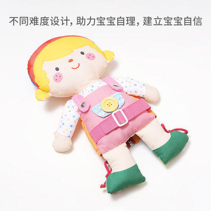 KS KIDS  小颖小瑶自理练习  KDSCKA10824 商品图3