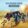 乐高LEGO 变异族 (Deviant) 伏击 LEGC76154 商品缩略图2