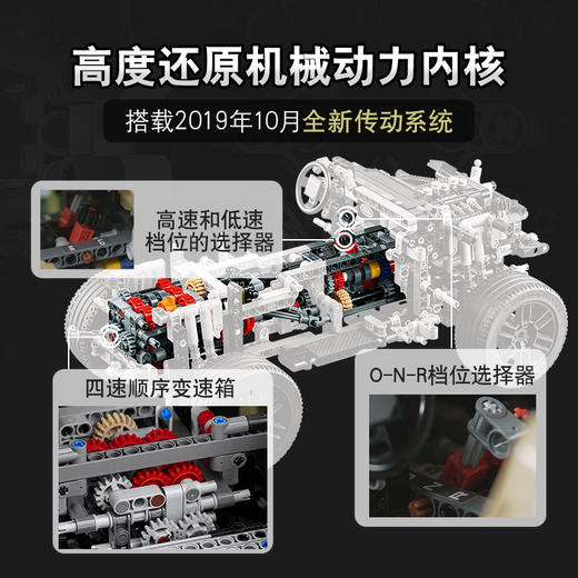 乐高LEGO Land Rover Defender模型 LEGC42110 商品图5