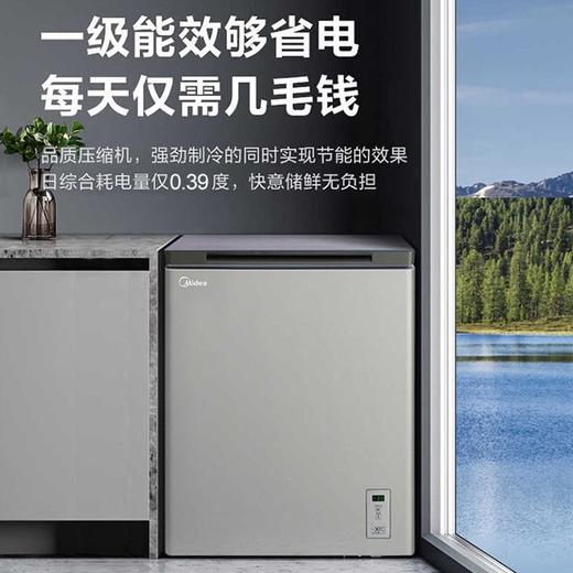美的（Midea）冰柜家用小型冷冻柜卧式单温顶开门冷柜彩晶玻璃面板电子温控-30度深冷速冻一级节能 商品图2