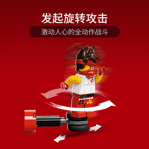 乐高LEGO 凯大战骷髅军 LEGC71730 商品图3