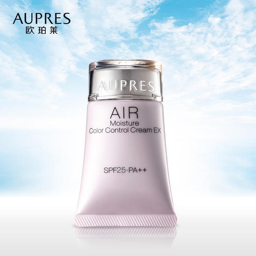 欧珀莱盈润修颜隔离霜 (升级版)BE SPF25·PA++ 商品图1